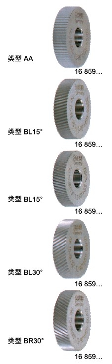 快速滾花刀輪 DIN403